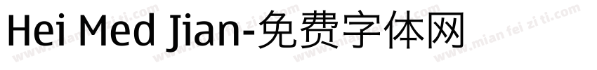 Hei Med Jian字体转换